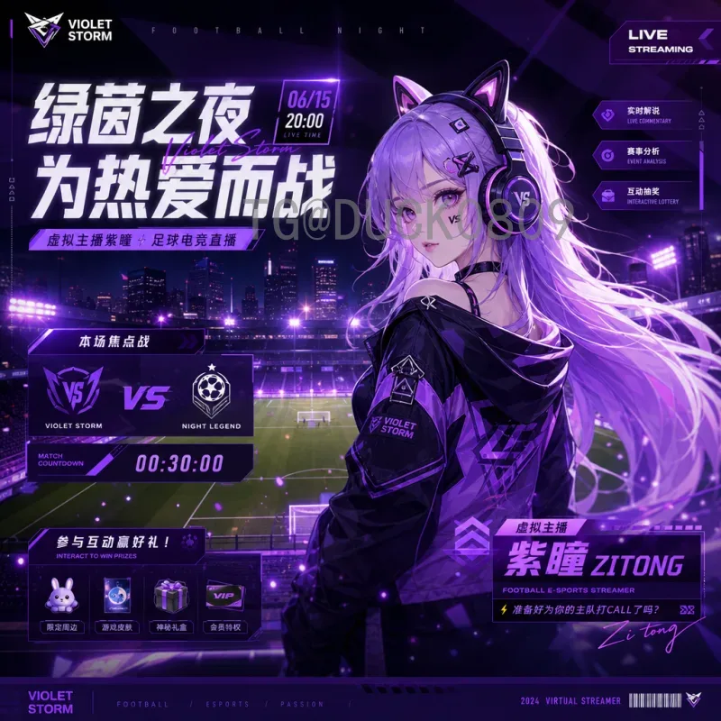 2026美加墨世界杯官方直播集锦：精彩瞬间不容错过